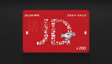 京东礼品卡（200元）